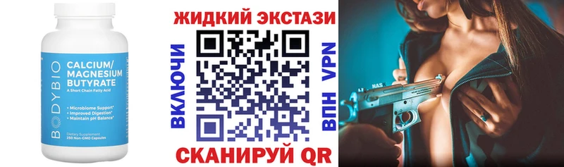 блэк спрут вход  Дегтярск  БУТИРАТ бутик 