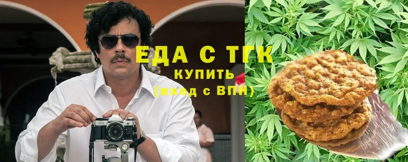 Canna-Cookies конопля  Дегтярск 