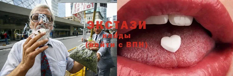 Ecstasy таблы  Дегтярск 