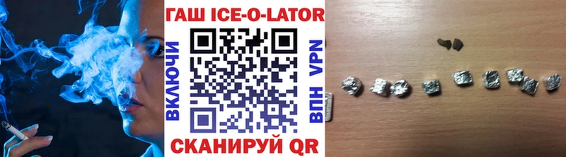 ГАШ гашик Дегтярск