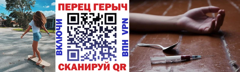 ГЕРОИН Афган даркнет сайт Дегтярск
