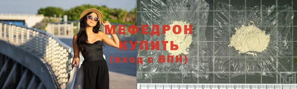 ALPHA-PVP Магас