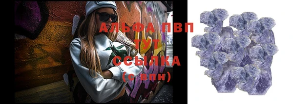 винт Магадан