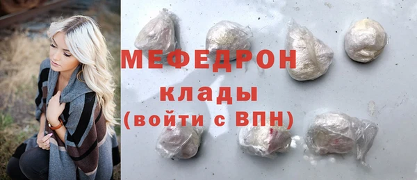 ALPHA-PVP Магас