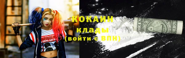 винт Магадан