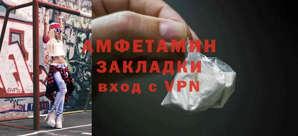 ALPHA-PVP Магас