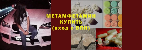 ALPHA-PVP Магас