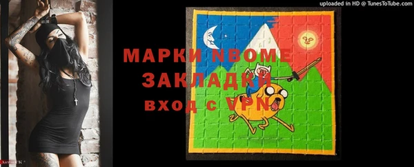 ALPHA-PVP Магас