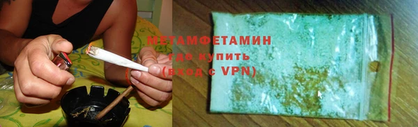 винт Магадан