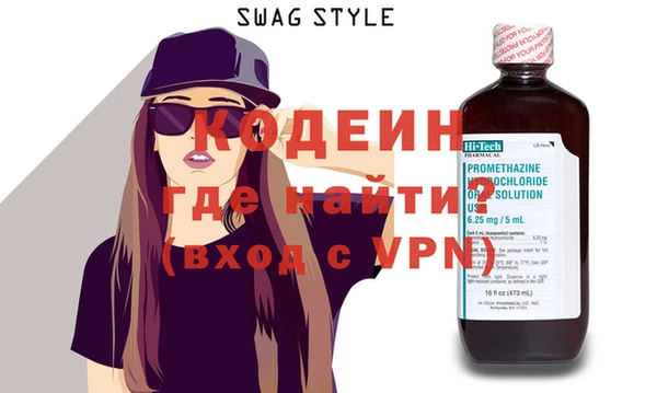 винт Магадан