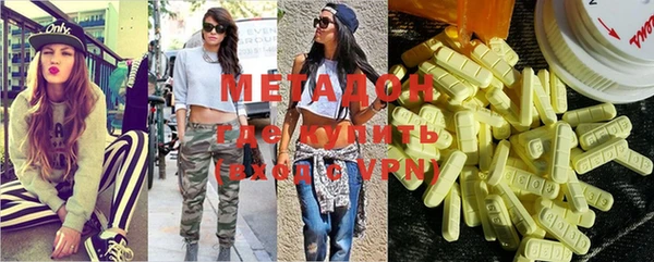 ALPHA-PVP Магас