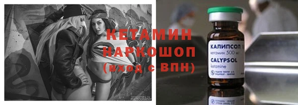 винт Магадан