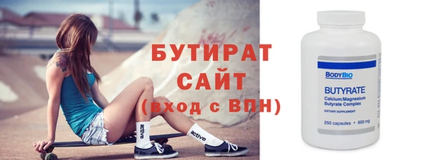 винт Магадан