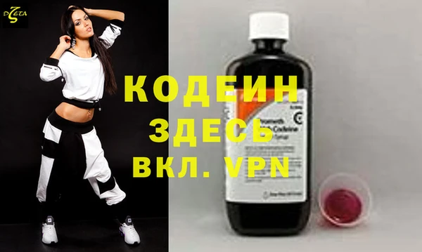 винт Магадан