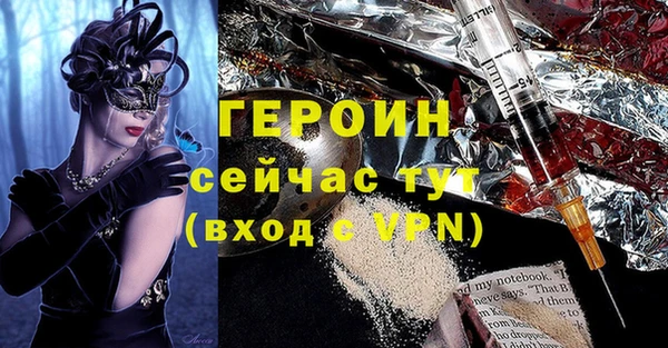 винт Магадан