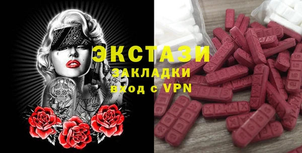 винт Магадан