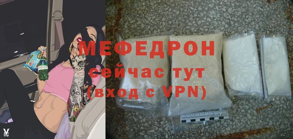 стафф Медногорск