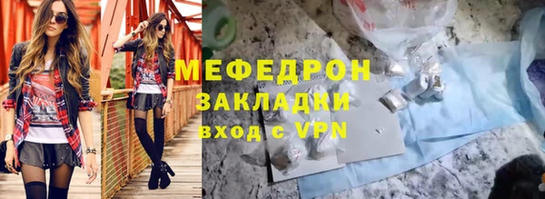 ALPHA-PVP Магас