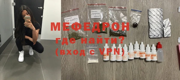 ALPHA-PVP Магас