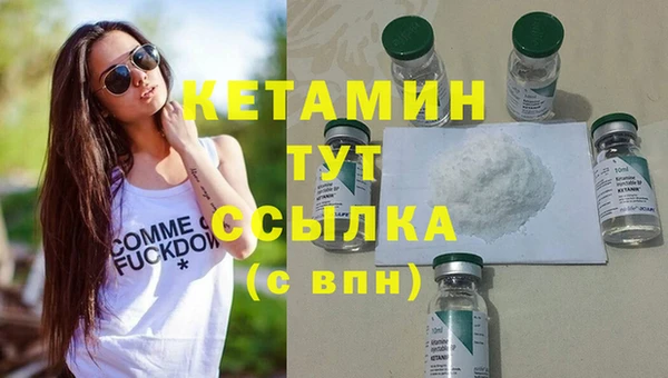 винт Магадан