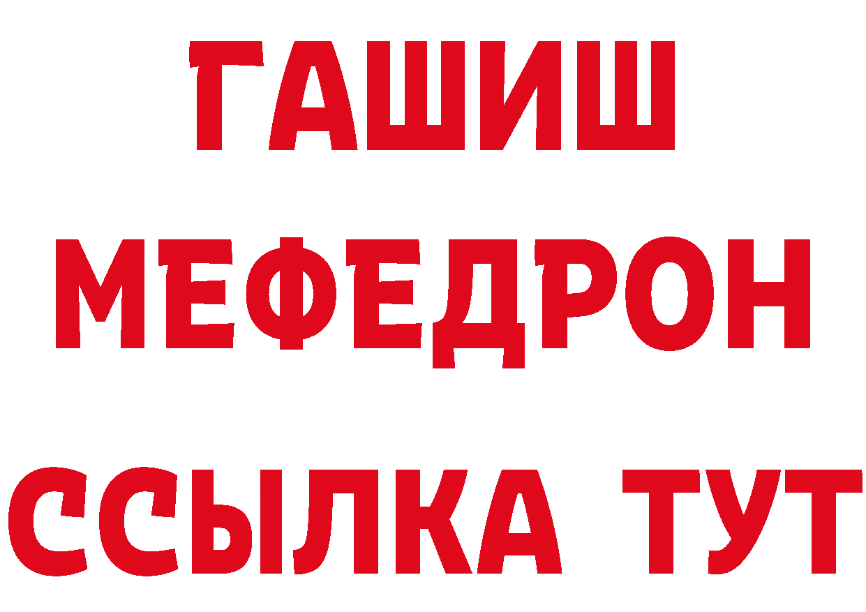 ГАШ убойный tor площадка гидра Дегтярск