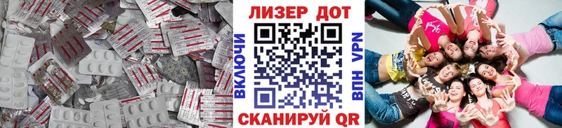 MEGA ссылка Дегтярск ЛСД экстази кислота наркота