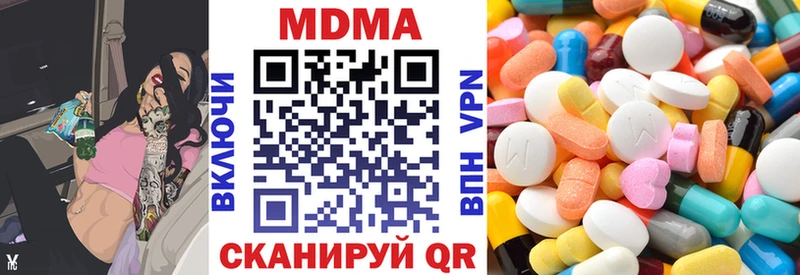 наркотики  Дегтярск  площадка Telegram  MDMA VHQ  блэк спрут  