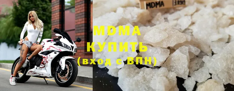 МДМА crystal  ссылка на мегу   Дегтярск  купить наркотик 