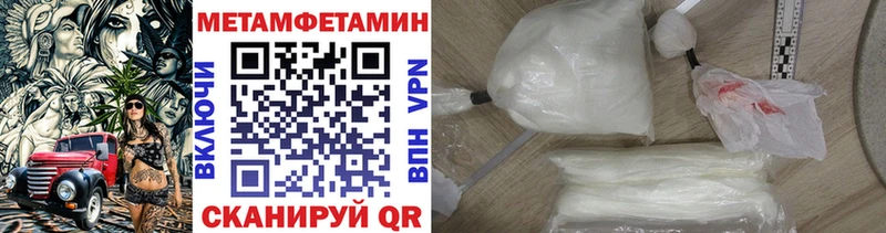 Метамфетамин Декстрометамфетамин 99.9% Дегтярск