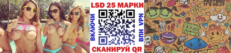 Наркотические марки 1500мкг  Дегтярск 