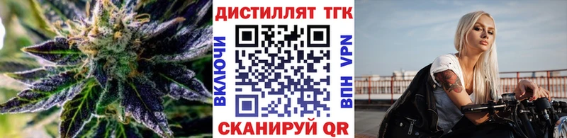 Дистиллят ТГК Wax  Дегтярск 
