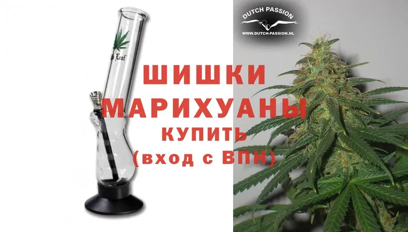 Канабис Bruce Banner  Дегтярск 